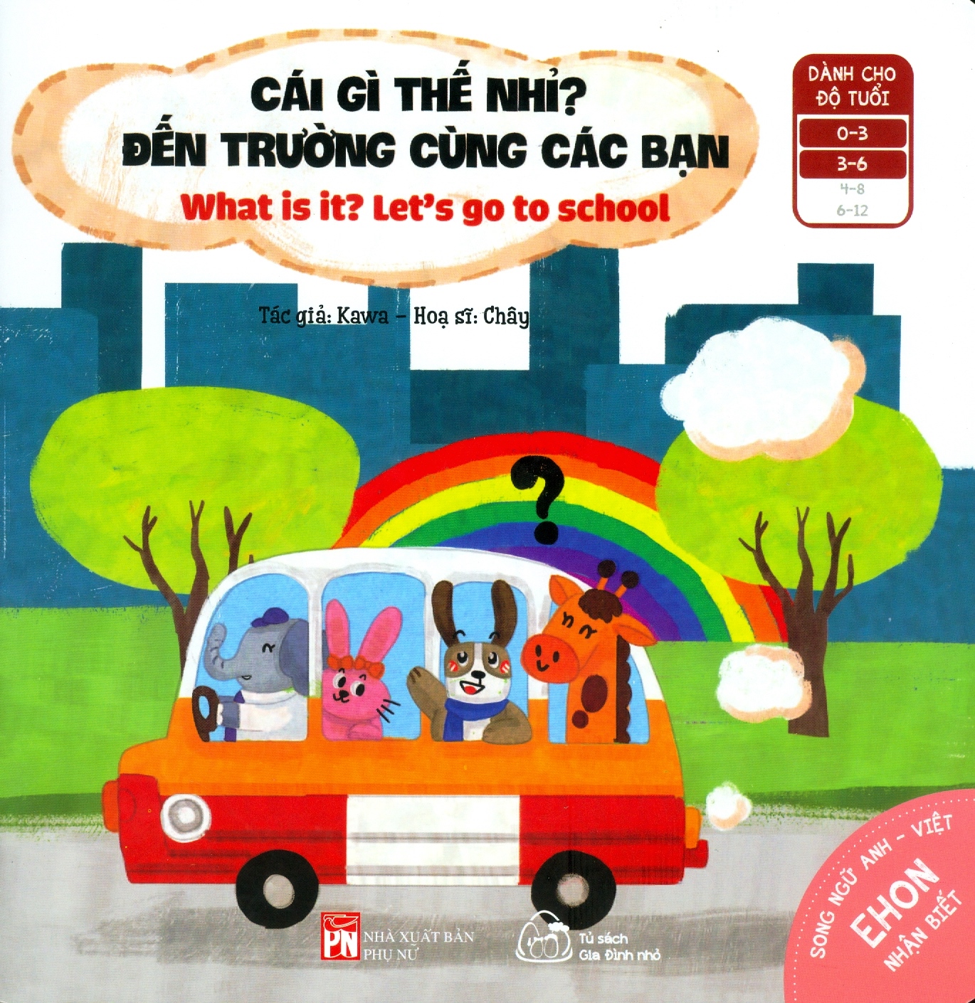 bộ ehon nhận biết - cái gì thế nhỉ? - đến trường cùng các bạn (từ 0 - 6 tuổi) - Ảnh 2