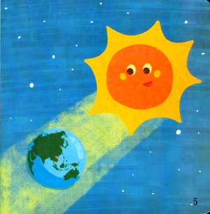 bộ ehon nhận biết - chơi cùng các hình khối - cuộc đua tài ai đẹp và giỏi nhất (từ 1 - 6 tuổi) - Ảnh 6