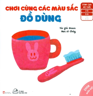 bộ ehon nhận biết - chơi cùng các màu sắc - đồ dùng (từ 1 - 6 tuổi) - Ảnh 2