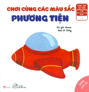 bộ ehon nhận biết - chơi cùng các màu sắc - phương tiện (từ 1 - 6 tuổi) - Ảnh 2