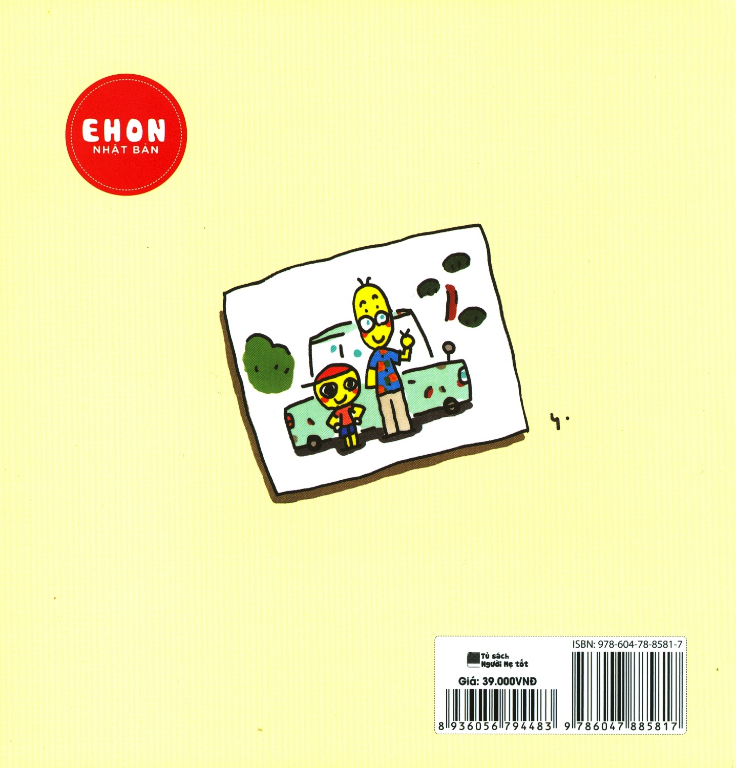 Bộ Ehon Nhật Bản: Gia Đình Tớ - Ông Tớ (Từ 0 - 6 Tuổi) - Ảnh 5