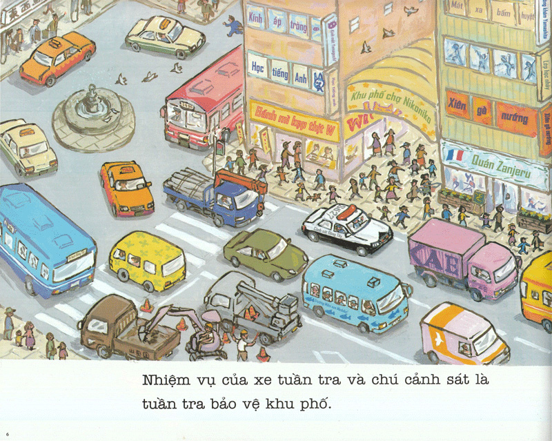 bộ ehon - thực phẩm tâm hồn cho bé - xe tuần tra cố lên nhé! (tái bản 2020) - Ảnh 5