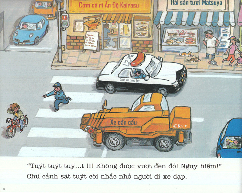 bộ ehon - thực phẩm tâm hồn cho bé - xe tuần tra cố lên nhé! (tái bản 2020) - Ảnh 7