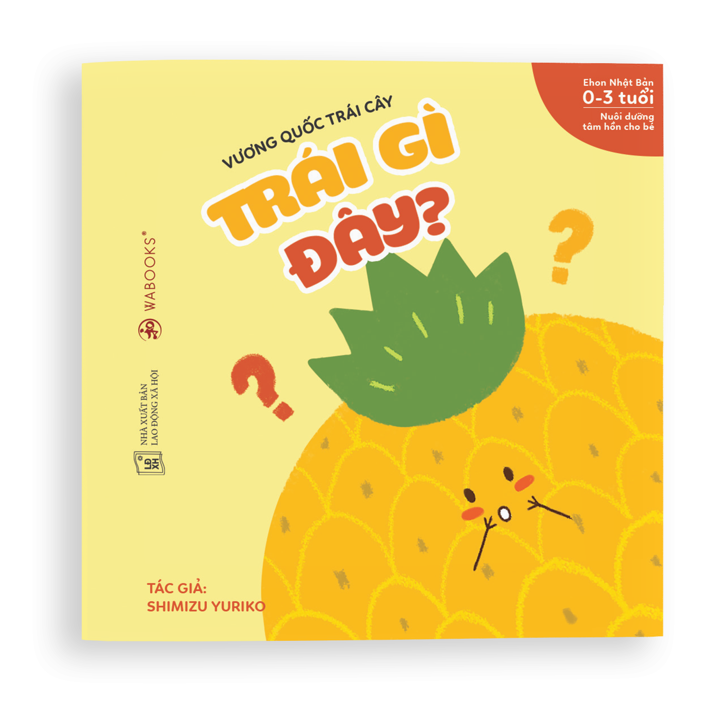 bộ ehon - vương quốc trái cây - trái gì đây? - Ảnh 2