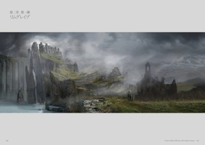 bộ elden ring official art book volume i - Ảnh 5