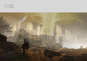 bộ elden ring official art book volume i - Ảnh 6