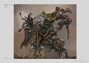 bộ elden ring official art book volume ii - Ảnh 3