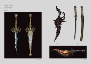 bộ elden ring official art book volume ii - Ảnh 7