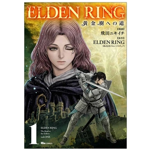 bộ elden ring 黄金樹への道 1 - elden ring the road to the erdtree 1
