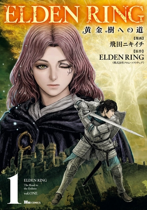 bộ elden ring 黄金樹への道 1 - elden ring the road to the erdtree 1 - Ảnh 2
