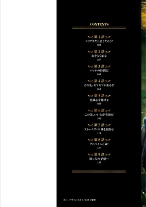 bộ elden ring 黄金樹への道 1 - elden ring the road to the erdtree 1 - Ảnh 3