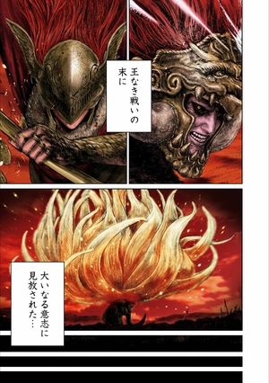 bộ elden ring 黄金樹への道 1 - elden ring the road to the erdtree 1 - Ảnh 8