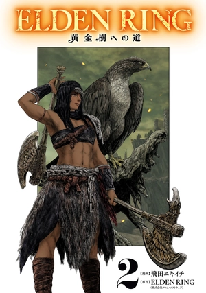 bộ elden ring 黄金樹への道 2 - elden ring the road to the erdtree 2 - Ảnh 4
