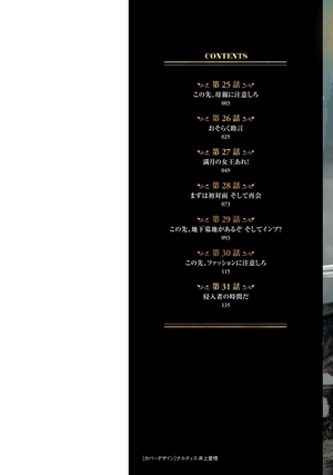 bộ elden ring 黄金樹への道 4 - elden ring the road to the erdtree 4 - Ảnh 3