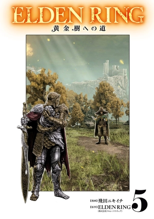 bộ elden ring 黄金樹への道 5 - elden ring ougonju e no michi 5 - Ảnh 4