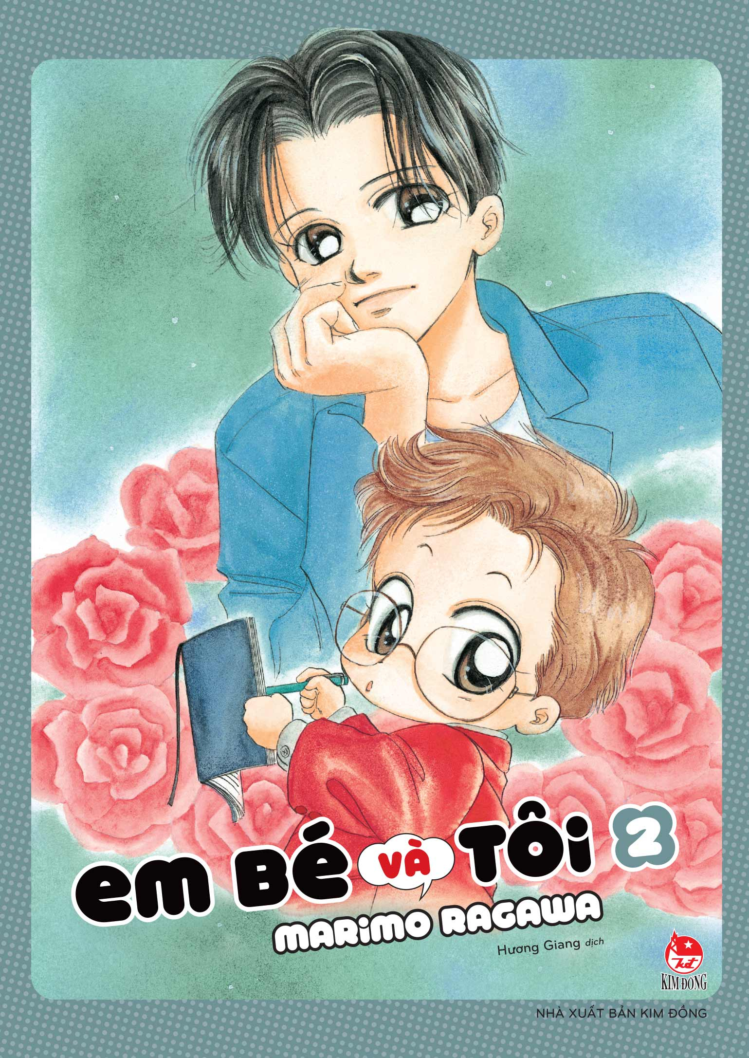 Bộ Em Bé Và Tôi - Tập 2 - Tặng Kèm Kèm Bìa Áo Đặc Biệt - Ảnh 3