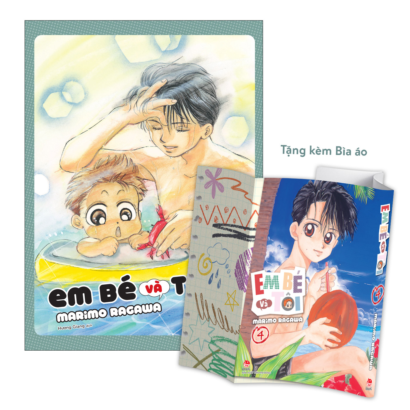 Bộ Em Bé Và Tôi - Tập 4 - Tặng Kèm Kèm Bìa Áo Đặc Biệt - Ảnh 2