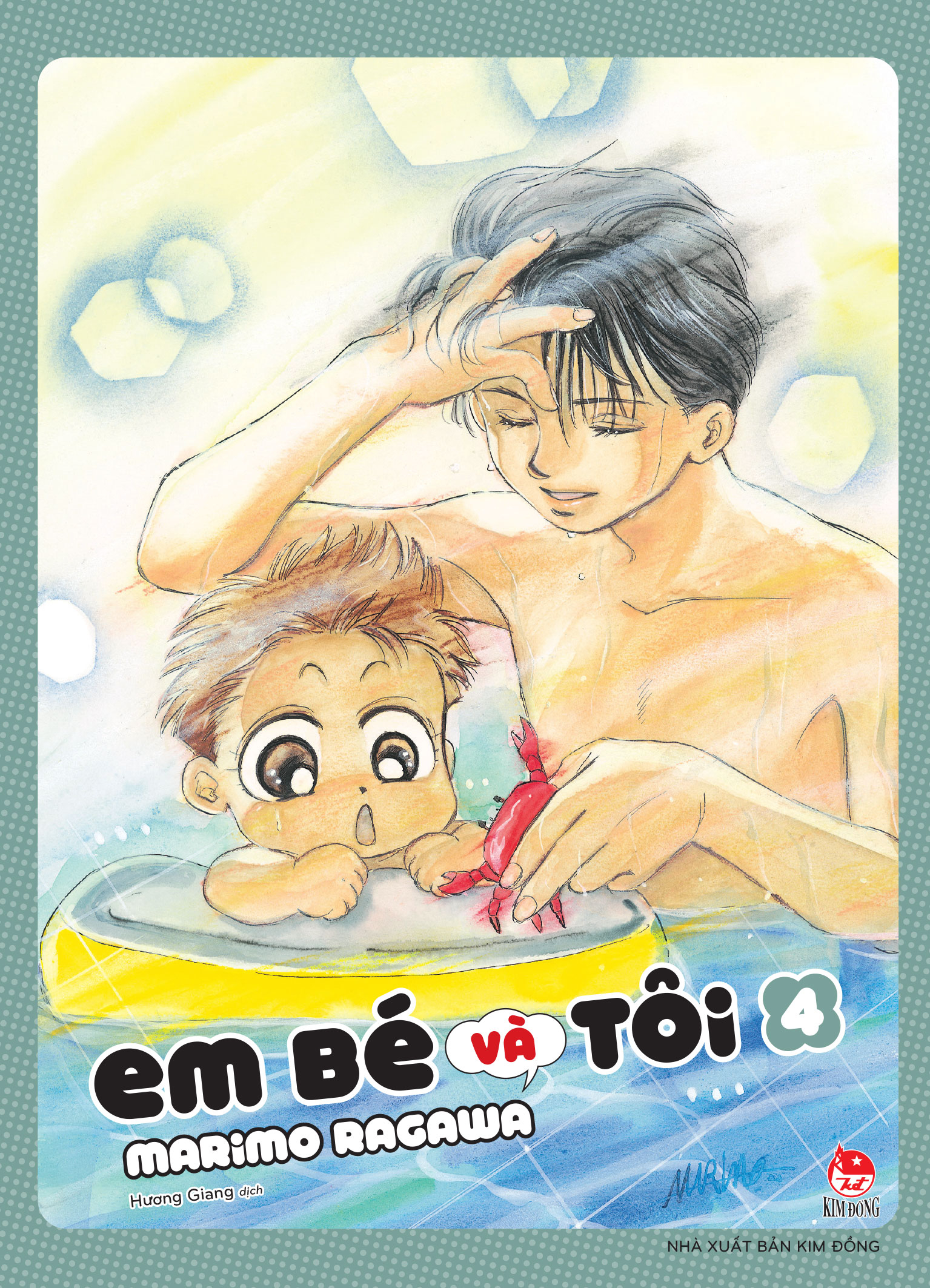 Bộ Em Bé Và Tôi - Tập 4 - Tặng Kèm Kèm Bìa Áo Đặc Biệt - Ảnh 3