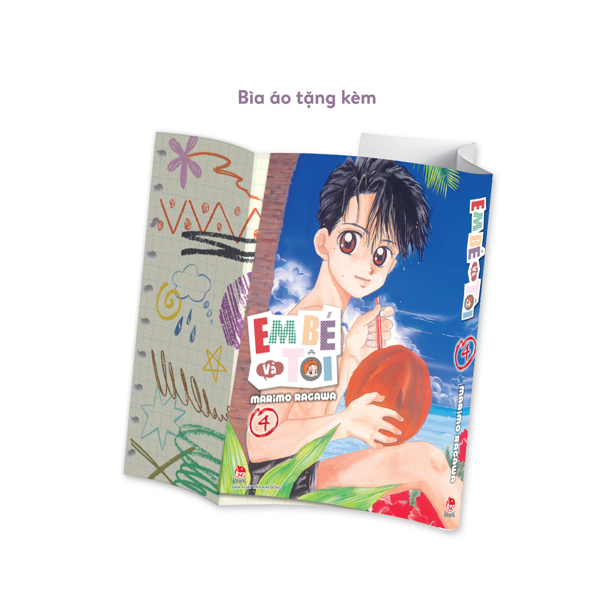 Bộ Em Bé Và Tôi - Tập 4 - Tặng Kèm Kèm Bìa Áo Đặc Biệt - Ảnh 4