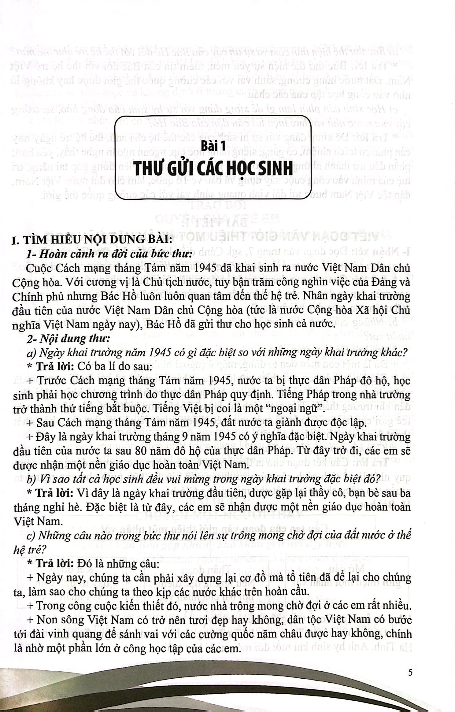 bộ em học giỏi tiếng việt 5 - tập 1 - Ảnh 3