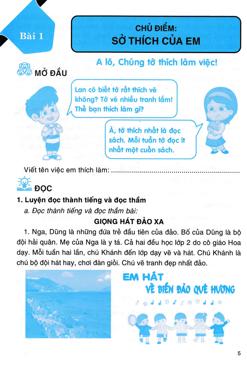 bộ em học tiếng việt 2 - tập 1 - Ảnh 5