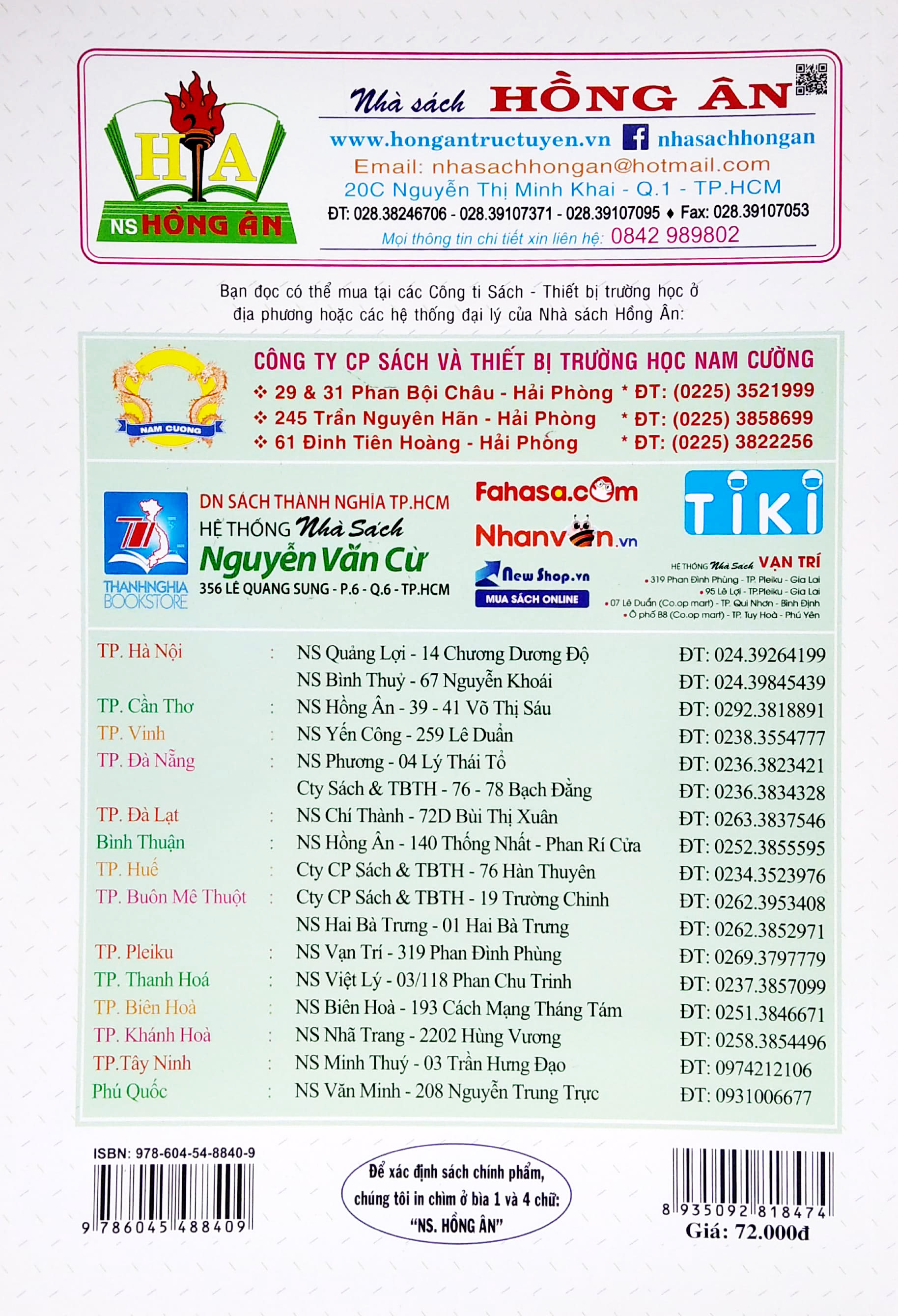 bộ em học toán 7 - tập 2 (tái bản) - Ảnh 6