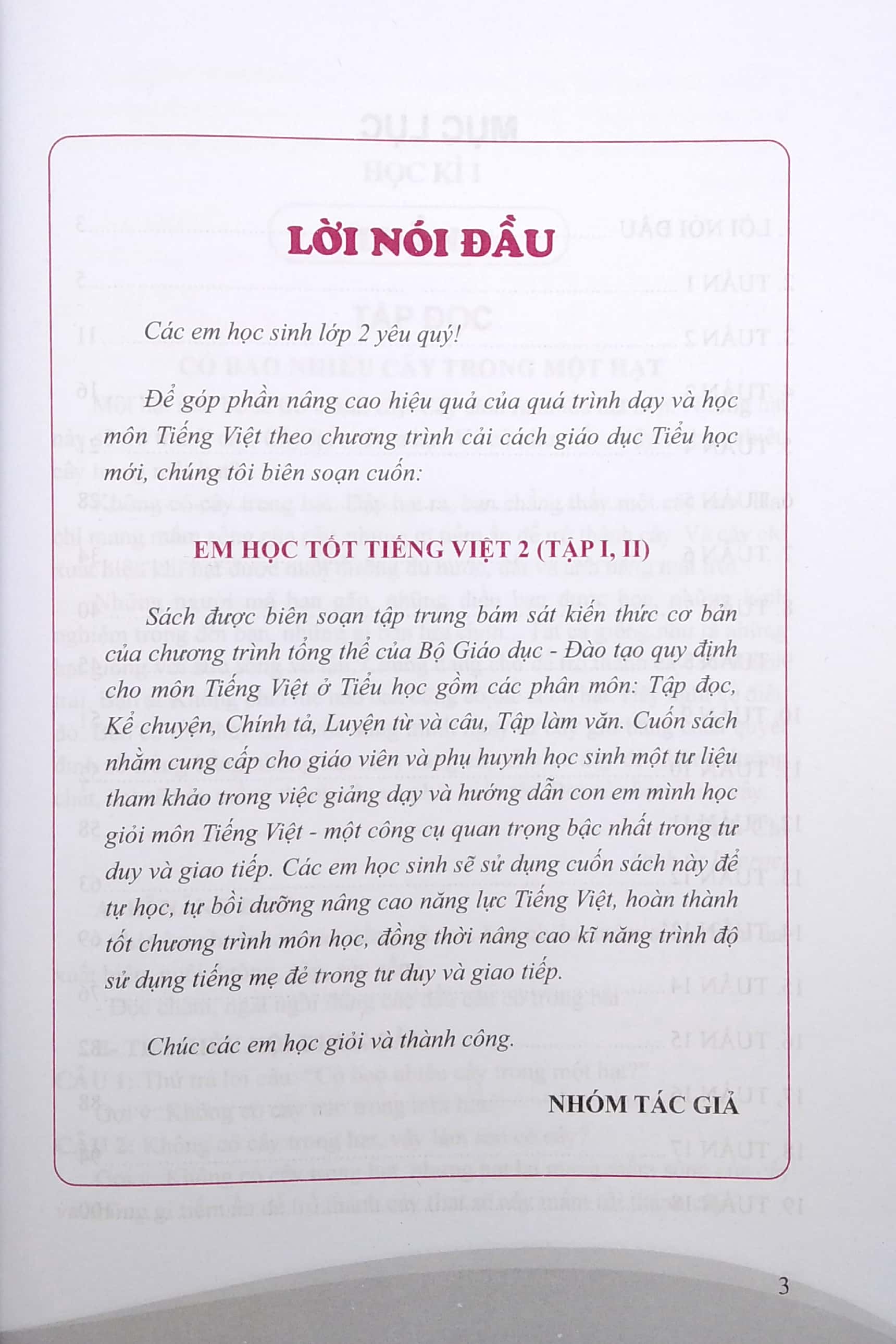 bộ em học tốt tiếng việt 2 tập 1 - theo chương trình giáo dục phổ thông mới - Ảnh 3