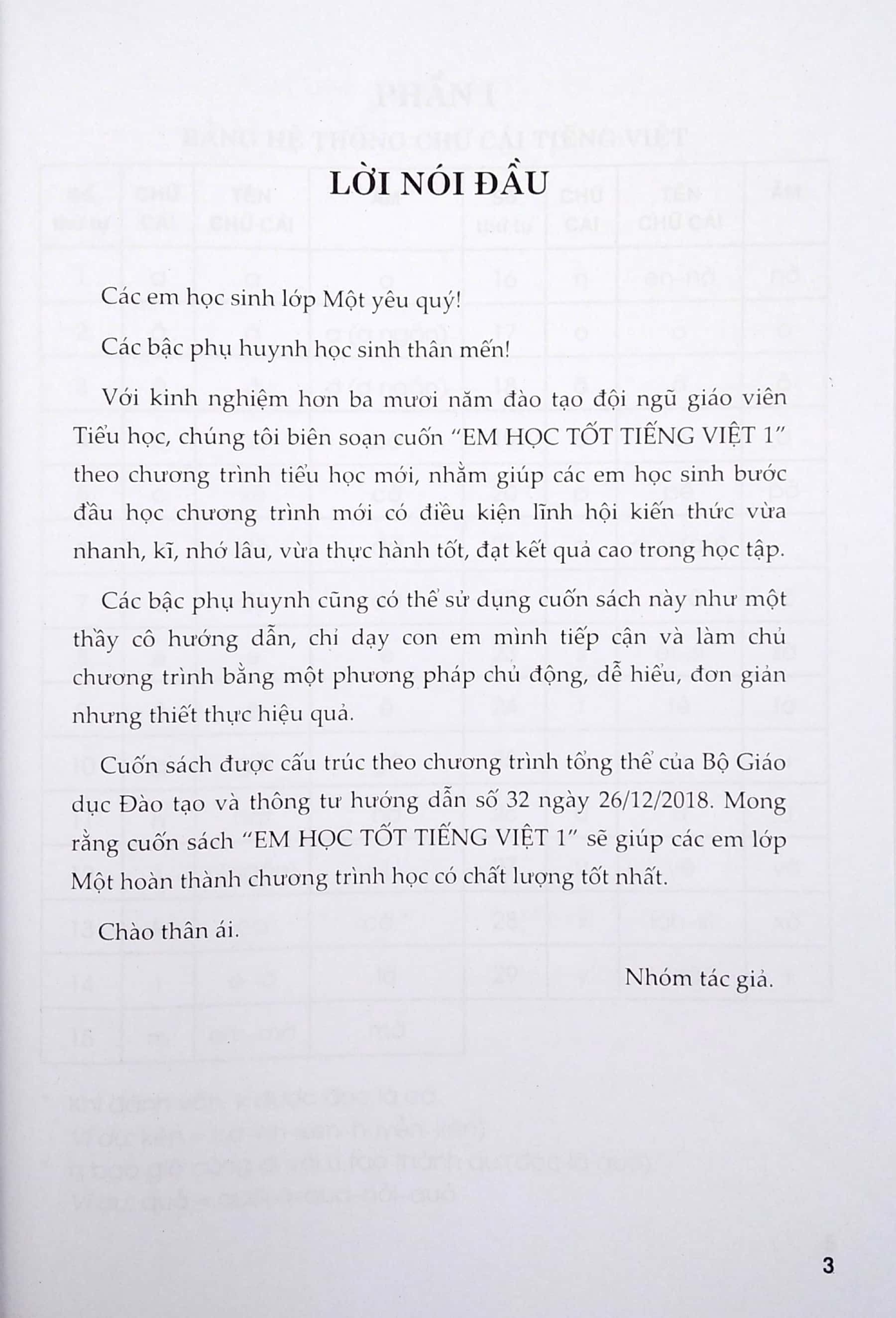 bộ em học tốt tiếng việt lớp 1 - tập 1 - Ảnh 4