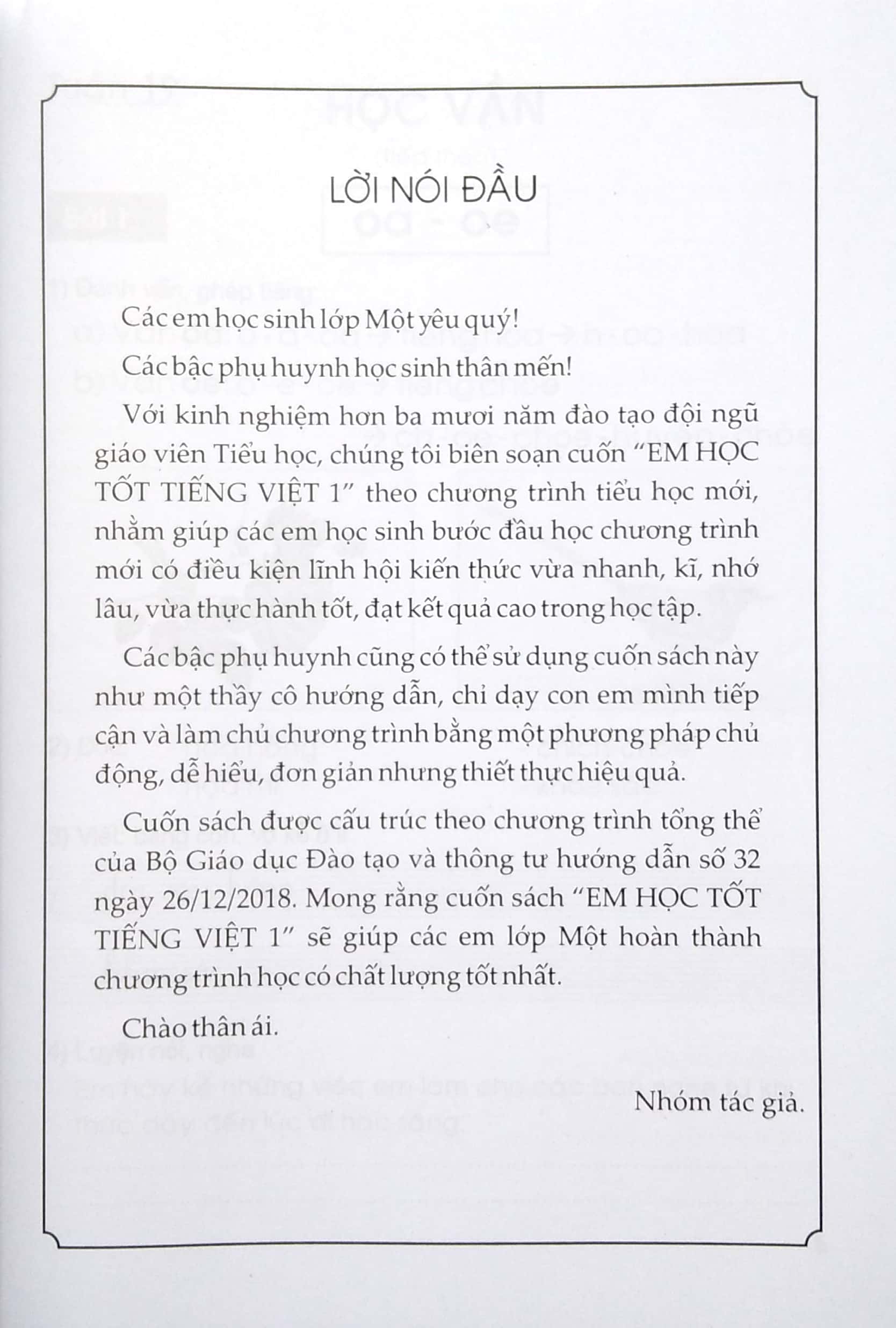 bộ em học tốt tiếng việt lớp 1 - tập 2 - Ảnh 4