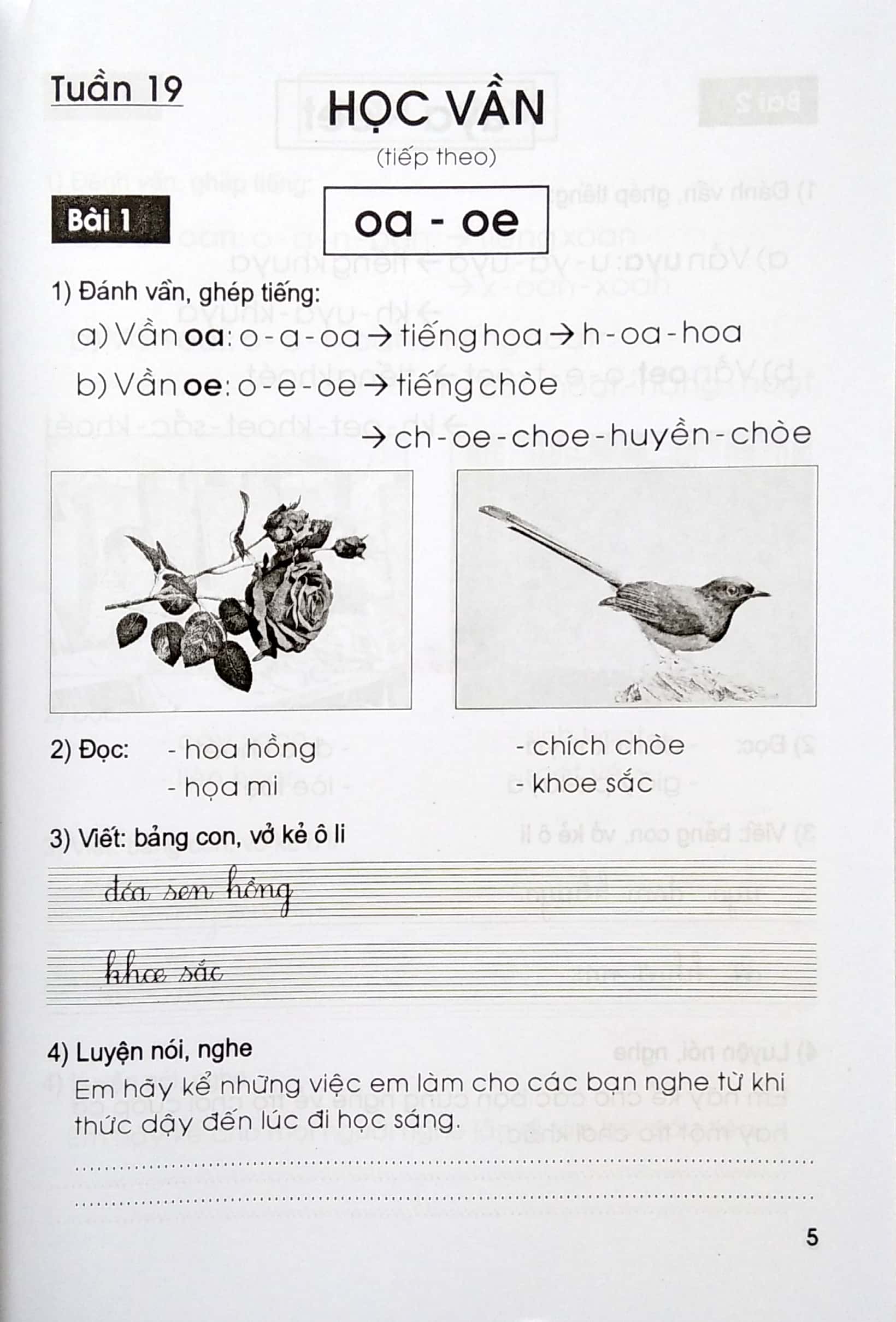 bộ em học tốt tiếng việt lớp 1 - tập 2 - Ảnh 5