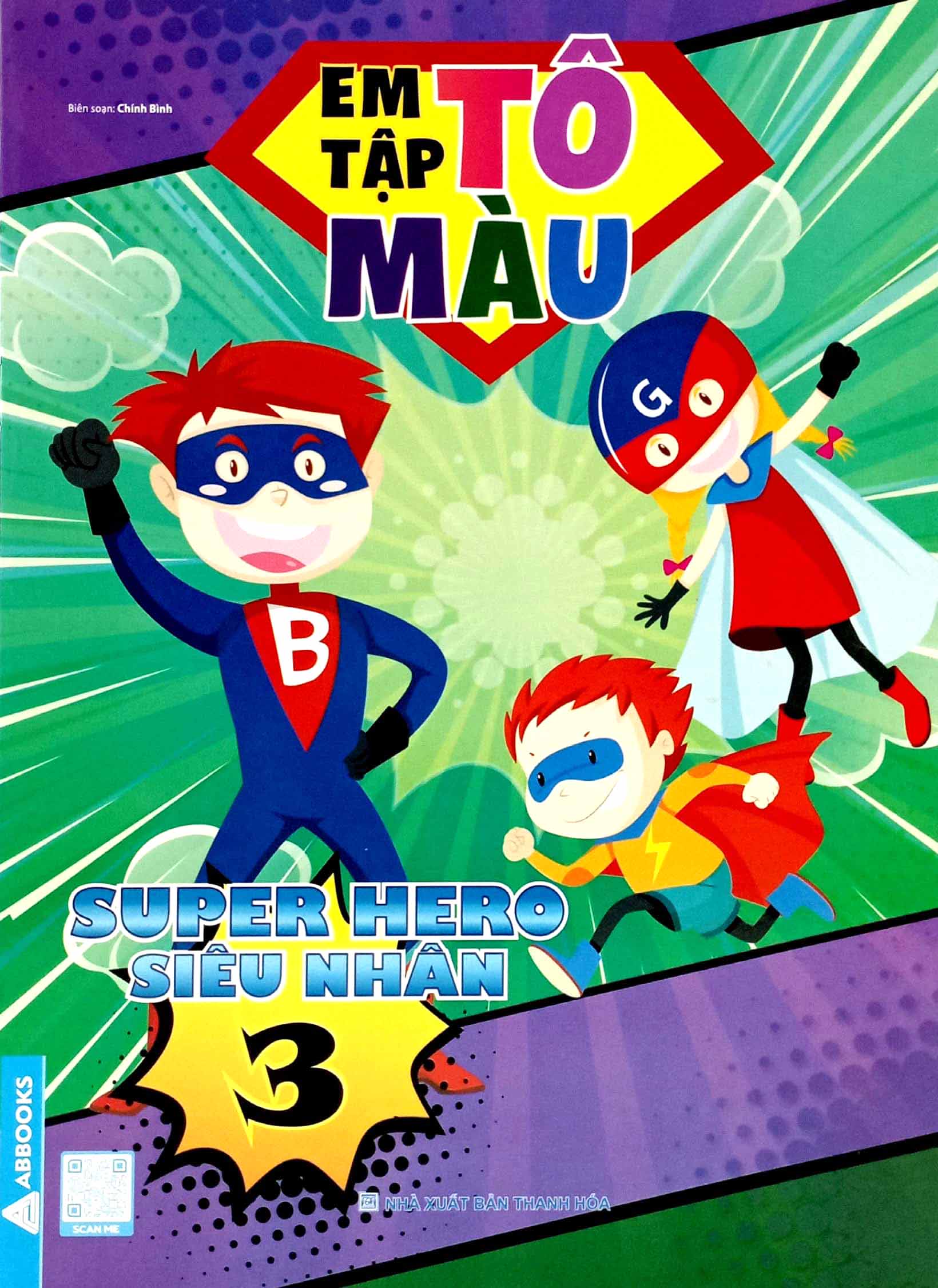 bộ em tập tô màu - super hero siêu nhân 3 - Ảnh 2