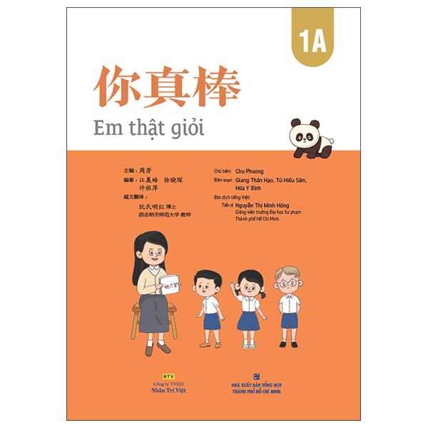 Bộ Em Thật Giỏi - 1A