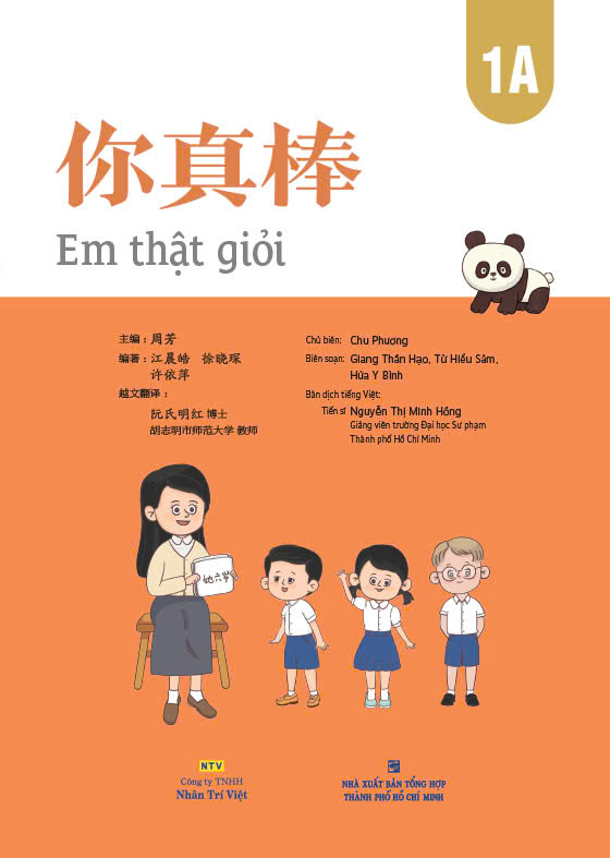 Bộ Em Thật Giỏi - 1A - Ảnh 2