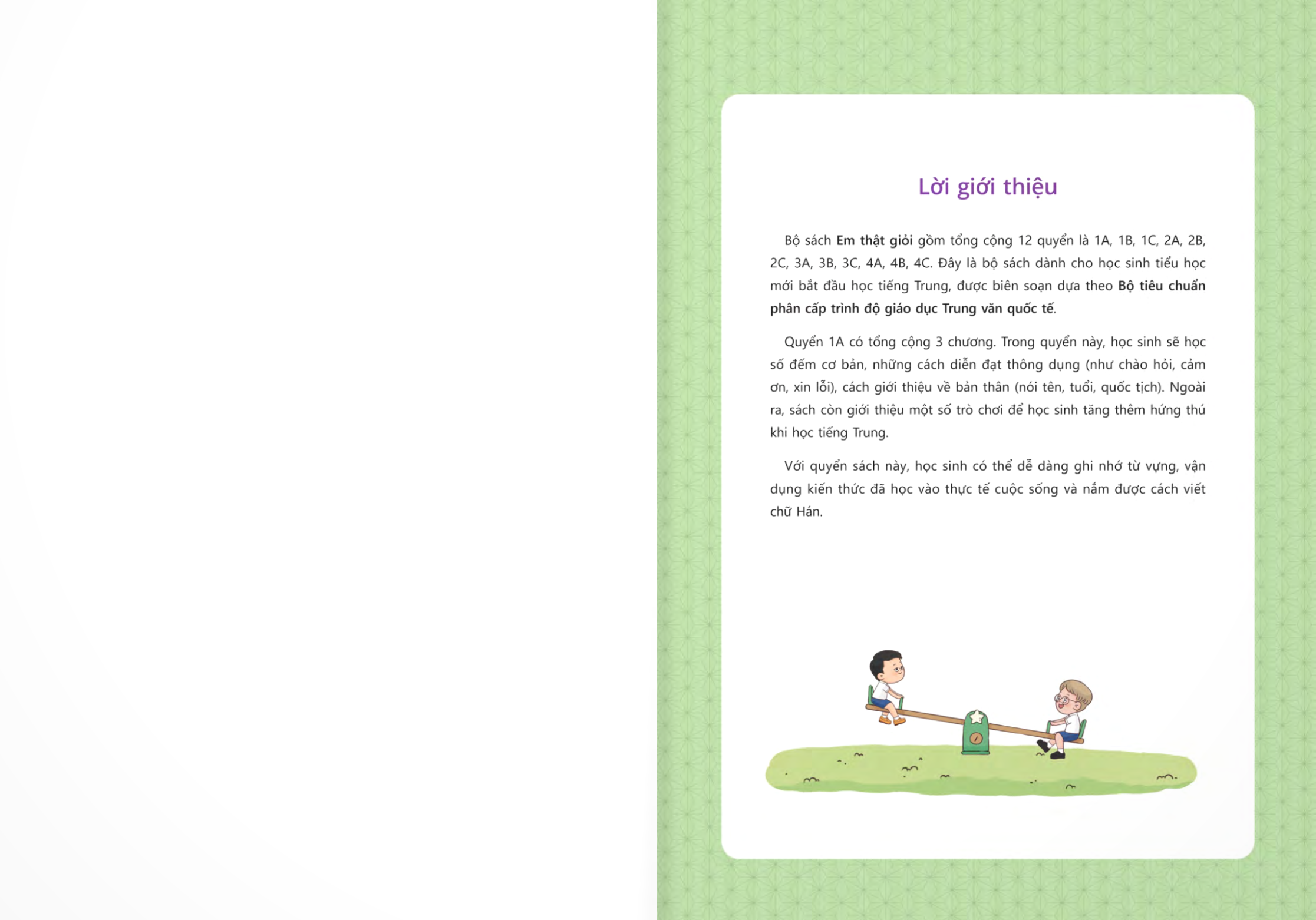 Bộ Em Thật Giỏi - 1A - Ảnh 4