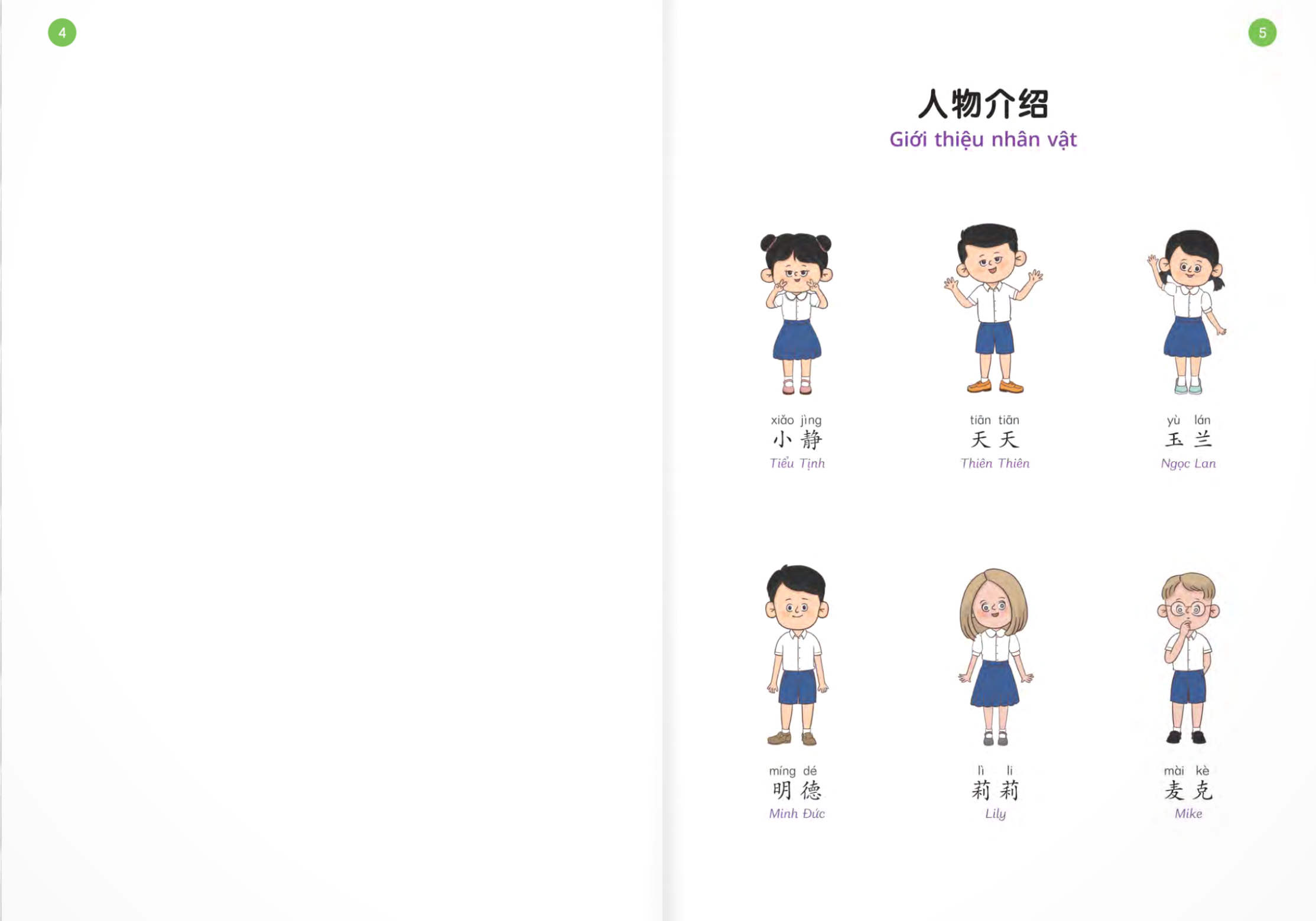 Bộ Em Thật Giỏi - 1A - Ảnh 5