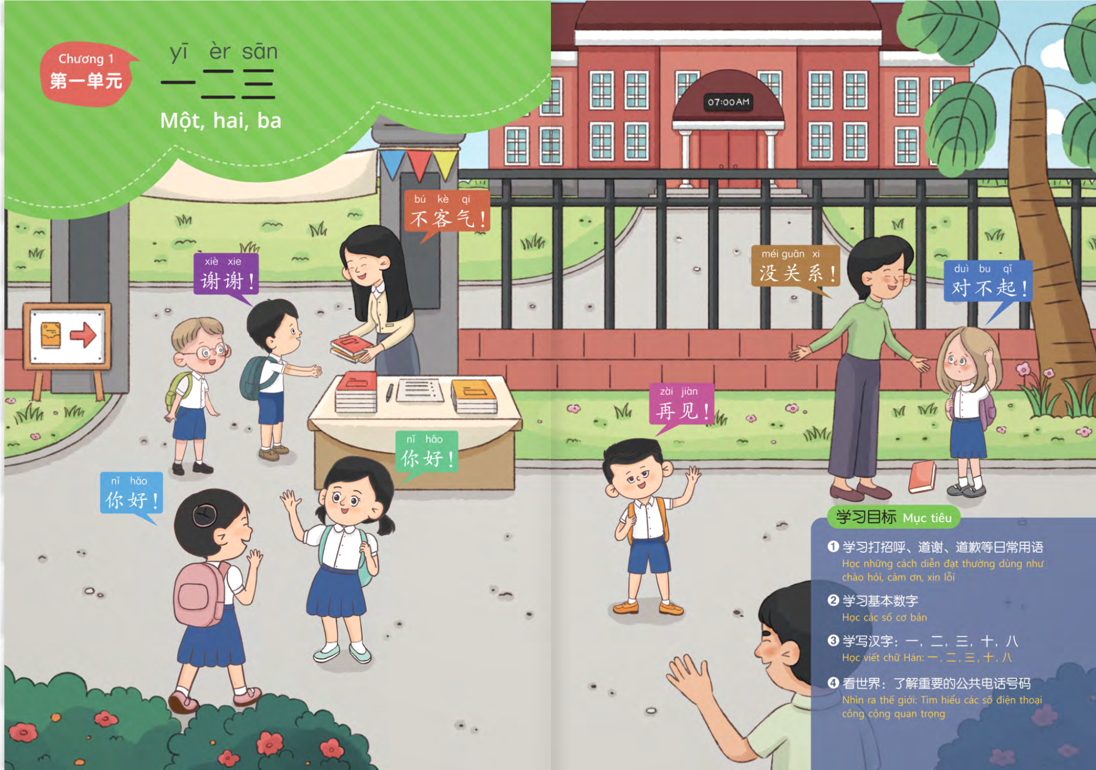 Bộ Em Thật Giỏi - 1A - Ảnh 7