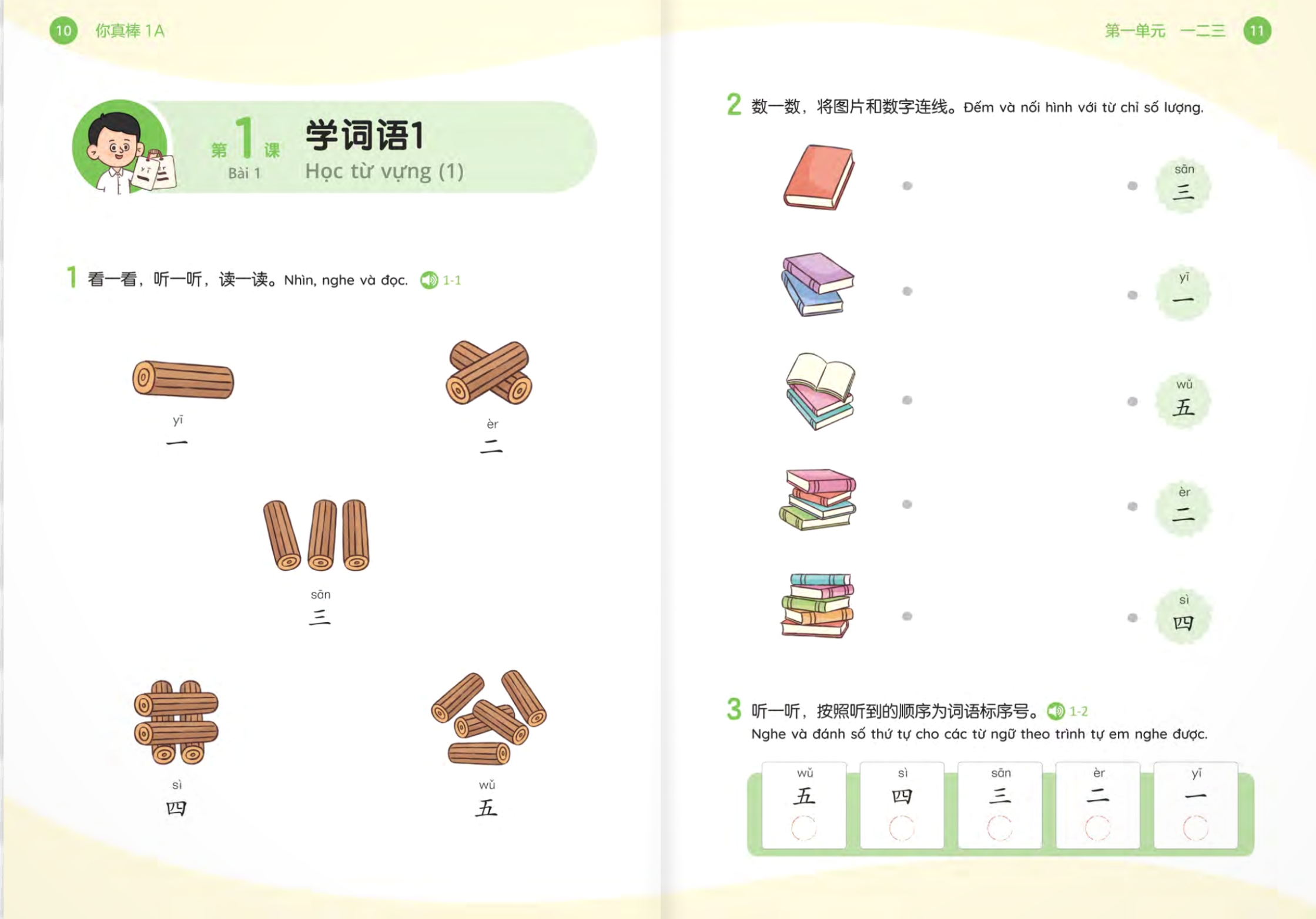 Bộ Em Thật Giỏi - 1A - Ảnh 8