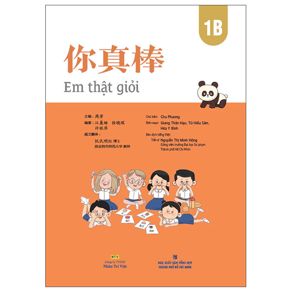 Bộ Em Thật Giỏi - 1B