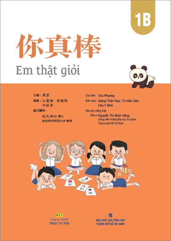 Bộ Em Thật Giỏi - 1B - Ảnh 2