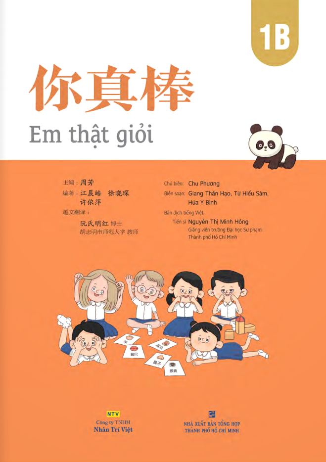 Bộ Em Thật Giỏi - 1B - Ảnh 3