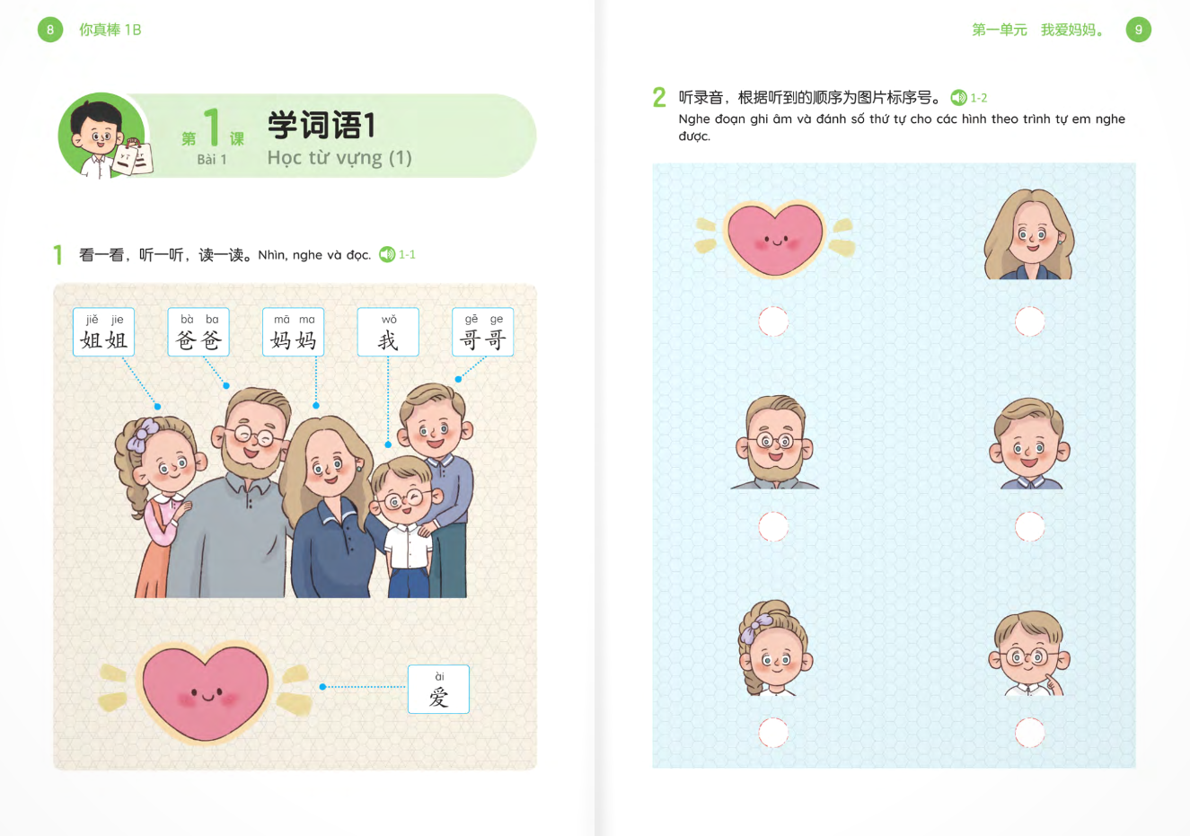 Bộ Em Thật Giỏi - 1B - Ảnh 7