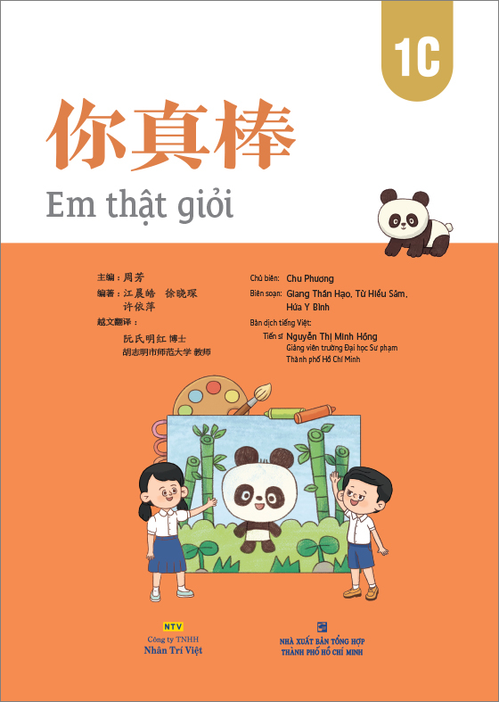 Bộ Em Thật Giỏi - 1C - Ảnh 2