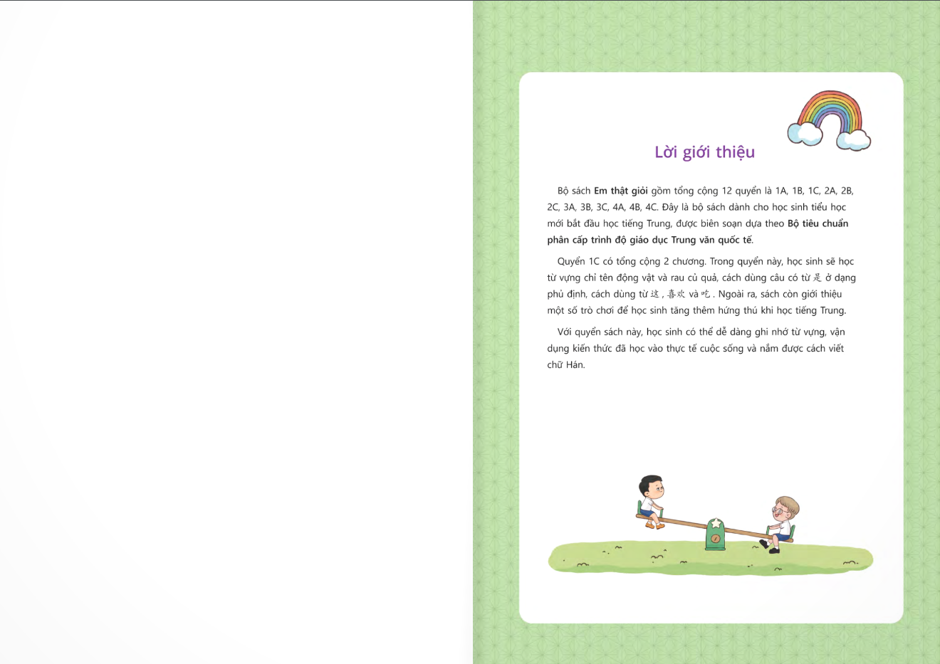 Bộ Em Thật Giỏi - 1C - Ảnh 3