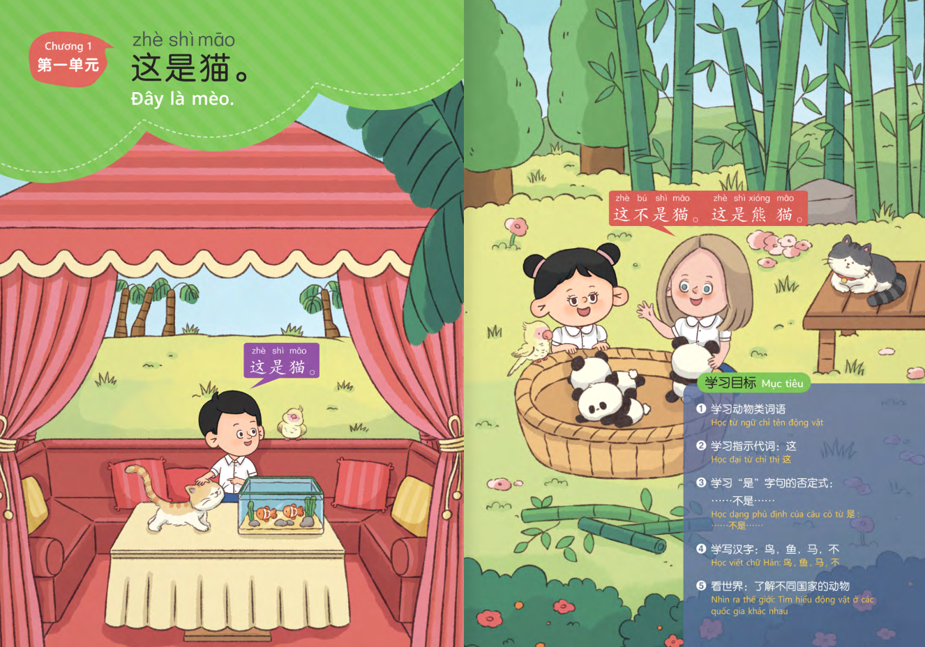 Bộ Em Thật Giỏi - 1C - Ảnh 5