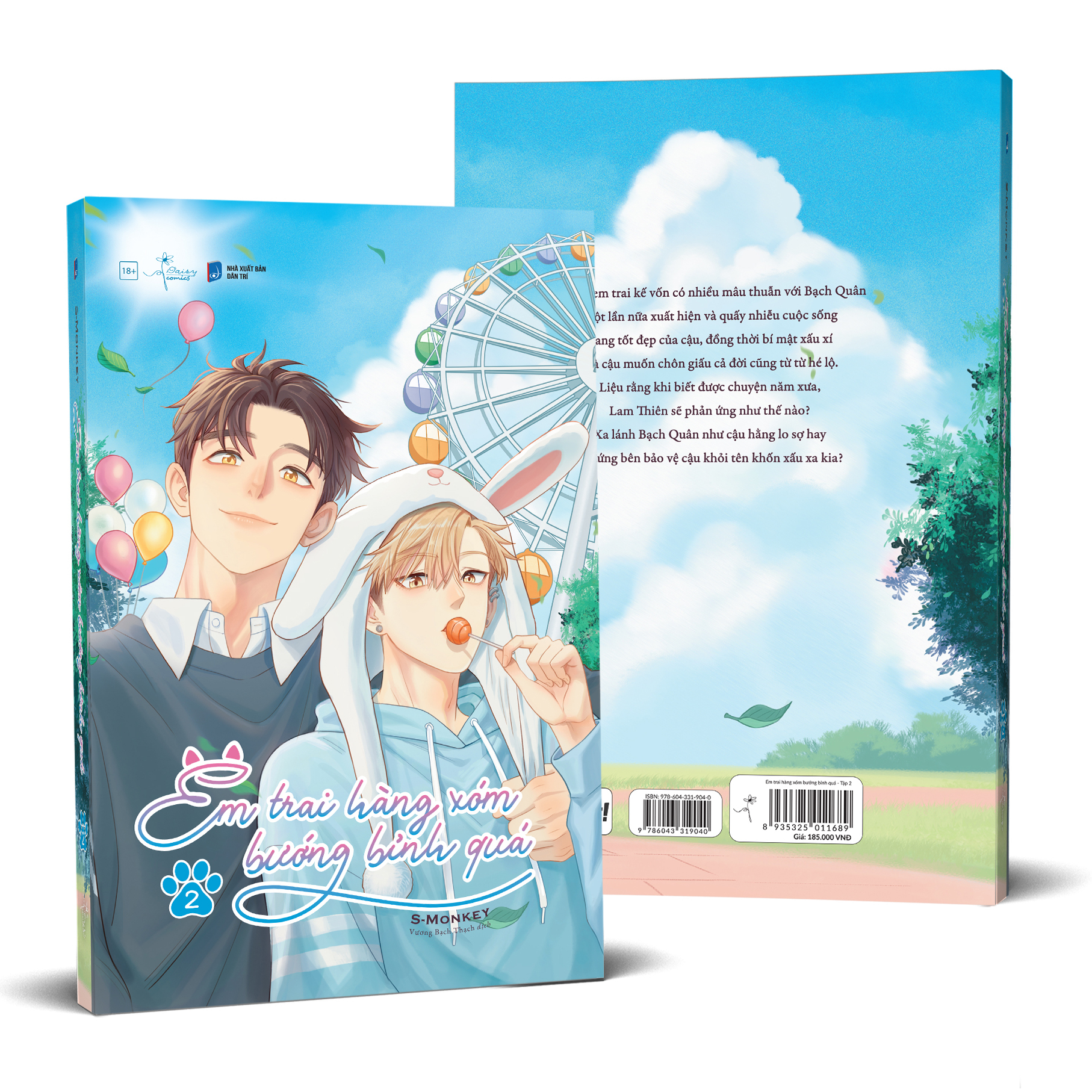 bộ em trai hàng xóm bướng bỉnh quá - tập 2 - tặng kèm bookmark bế + postcard bồi - Ảnh 2