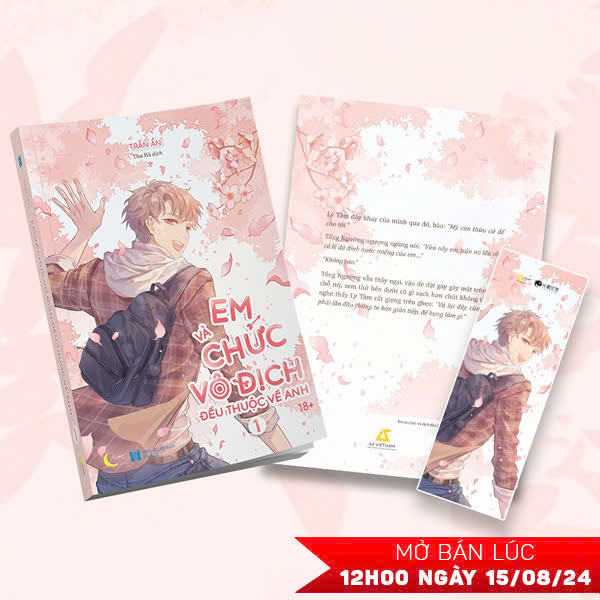 Bộ Em Và Chức Vô Địch Đều Thuộc Về Anh - Tập 1 - Tặng Kèm Bookmark