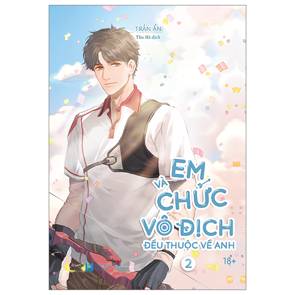 Bộ Em Và Chức Vô Địch Đều Thuộc Về Anh - Tập 2