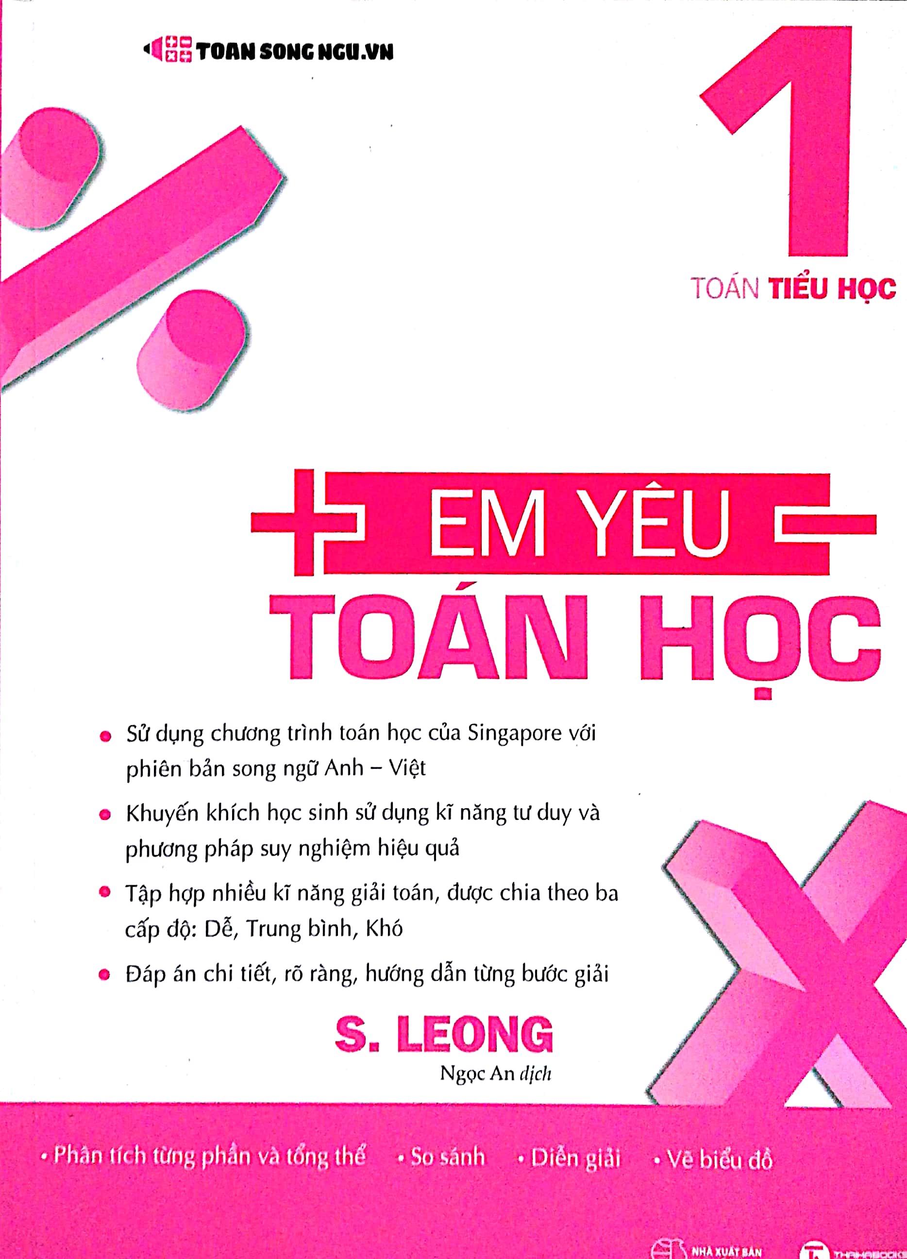 bộ em yêu toán học - tập 1 - Ảnh 2