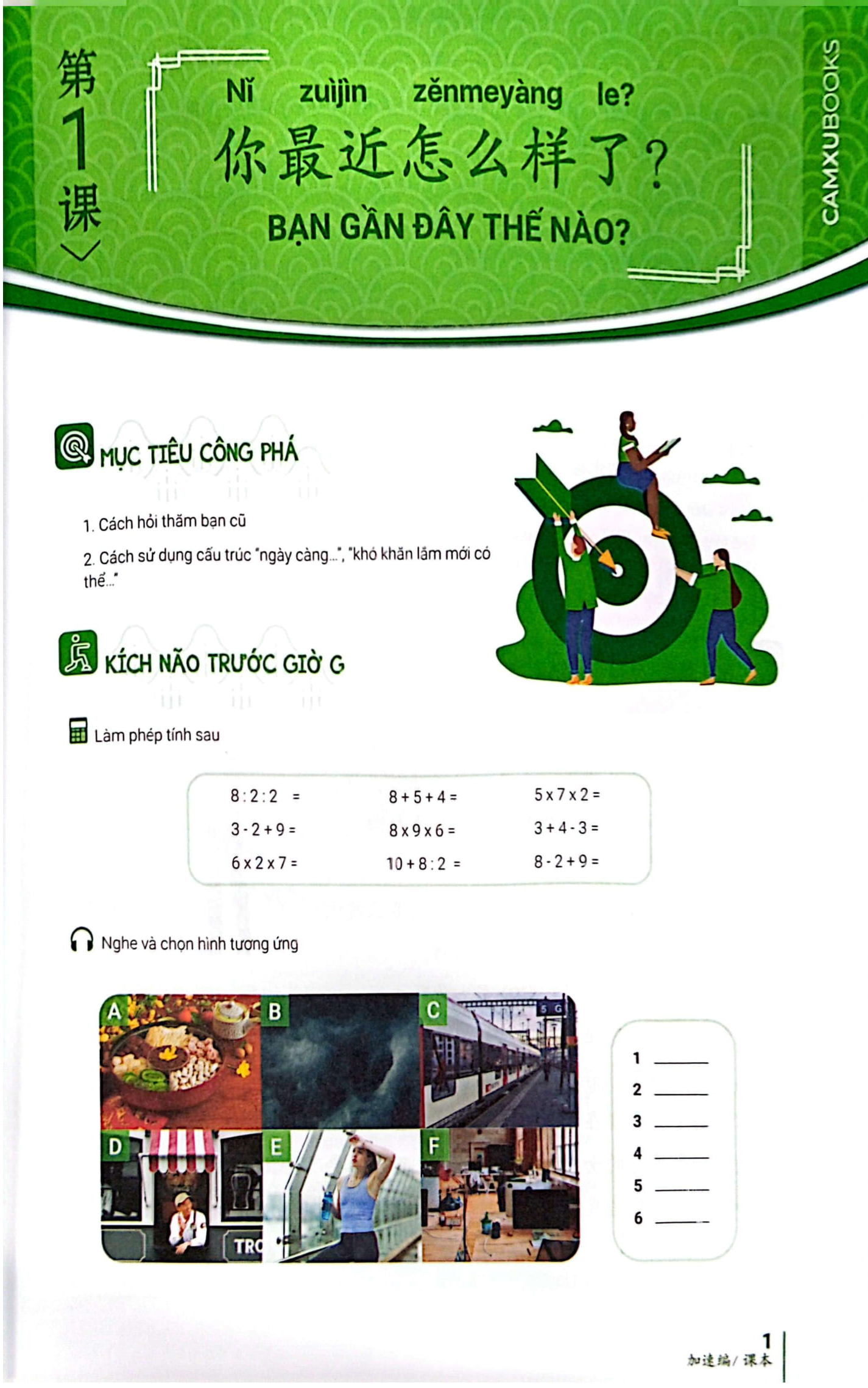 Bộ Emotional Chinese - Học Tiếng Trung Dễ Như Ăn Kẹo - Tập 2 - Tăng Tốc - Ảnh 4