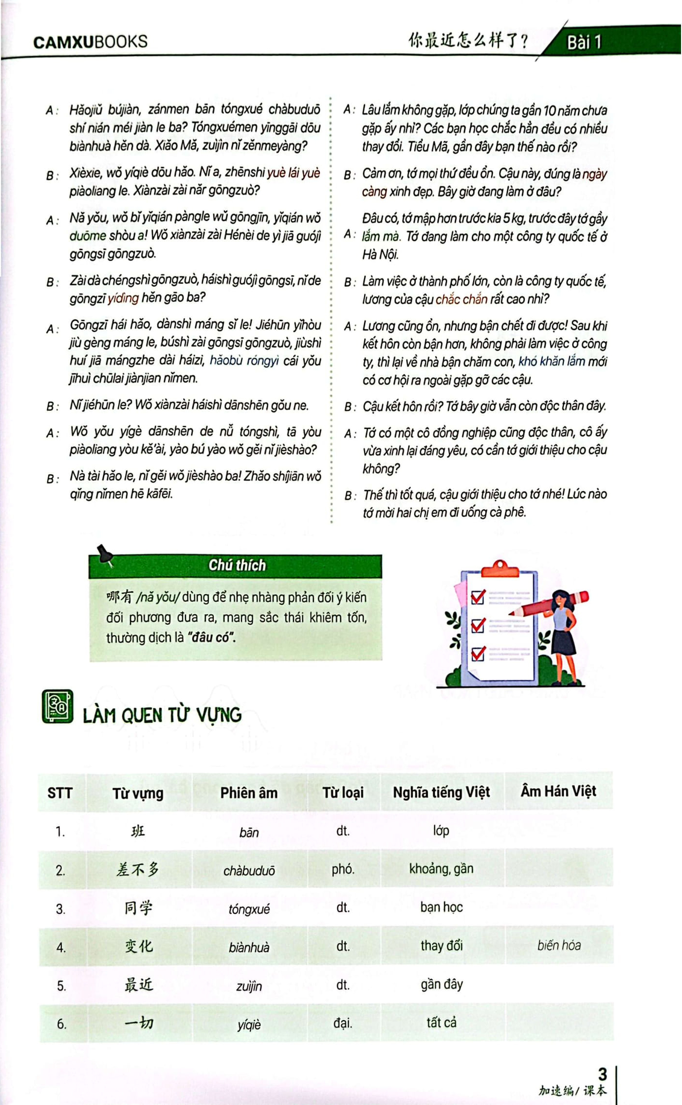 Bộ Emotional Chinese - Học Tiếng Trung Dễ Như Ăn Kẹo - Tập 2 - Tăng Tốc - Ảnh 6